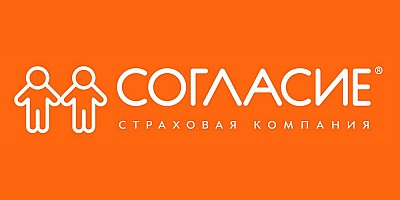 Сотрудничество со Страховой компанией 